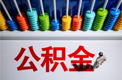 成都周转大学生信用贷款-成都周转无抵押贷款-成都周转私人借贷私借