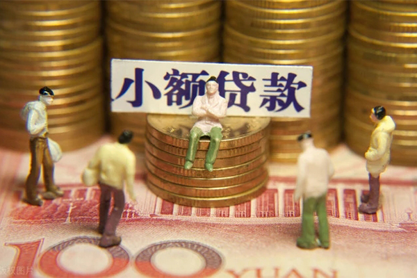 成都周转汽车抵押贷款