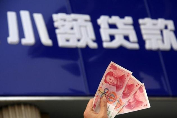 成都周转个人贷款