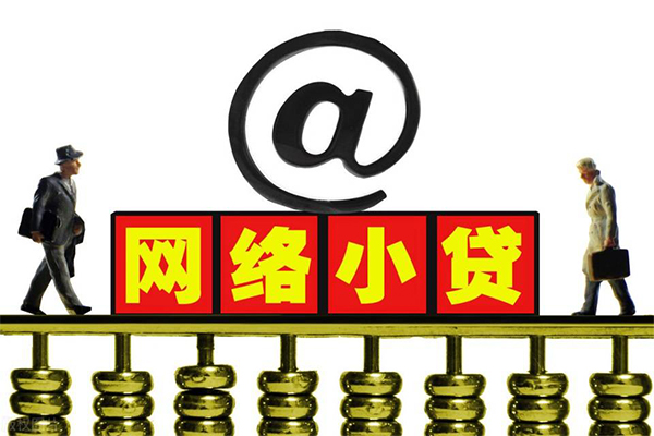 成都周转私人信用贷款