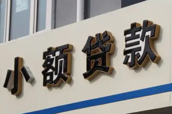 成都周转按揭车贷款不押车