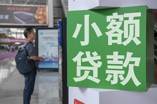 成都周转车抵贷