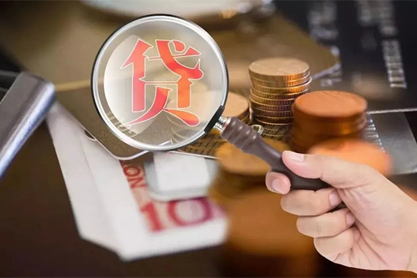 成都周转民间大额借贷